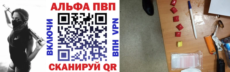 A PVP СК  hydra ссылка  нарко площадка телеграм  Талица 