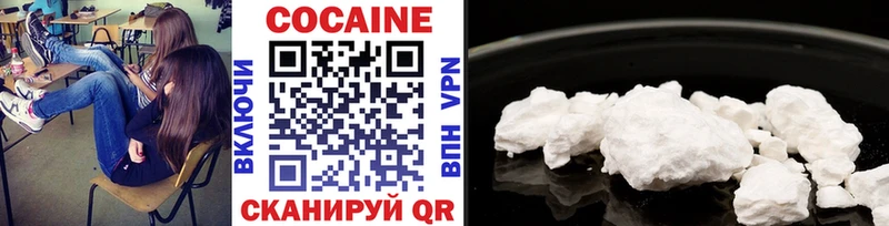 COCAIN 97% где найти наркотики Талица