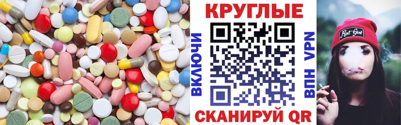 магазин    Талица  Экстази 99% 