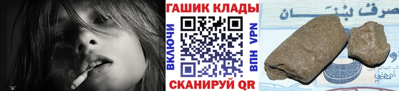 Гашиш VHQ  как найти закладки  Талица 