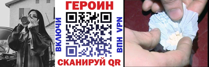 ГЕРОИН афганец  Талица 