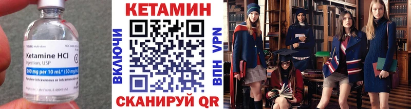 КЕТАМИН ketamine  МЕГА как зайти  Талица  купить  сайты 