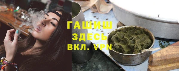 MDMA Аркадак