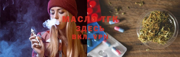 альфа пвп VHQ Кодинск