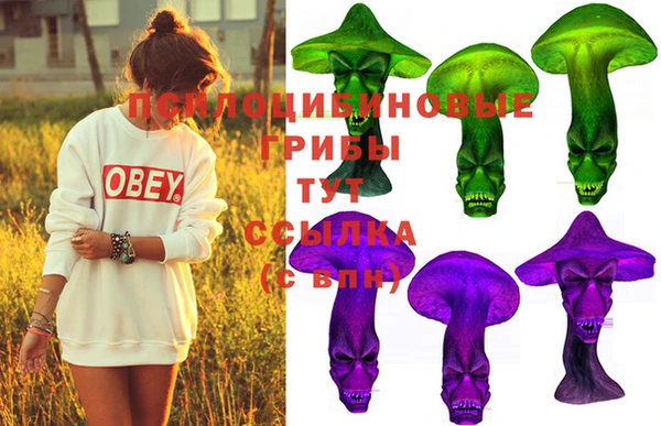 MDMA Арсеньев