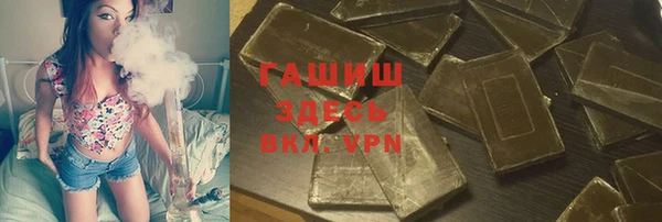 MDMA Аркадак