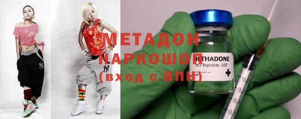 мдпв Армянск