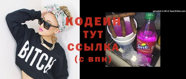 синтетический гашиш Козельск