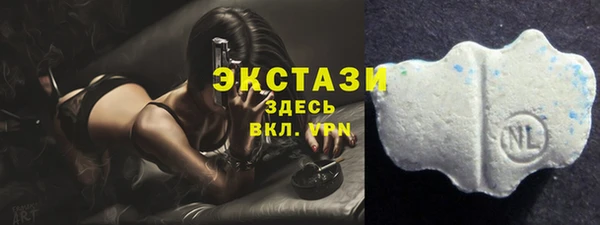 MDMA Аркадак