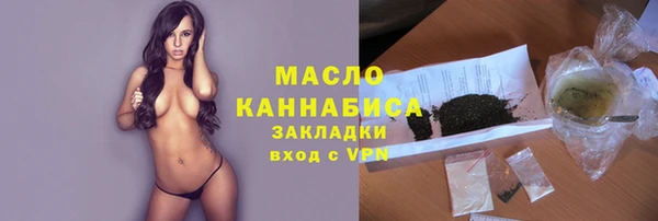 MDMA Арсеньев