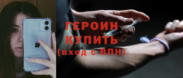 MDMA Арсеньев
