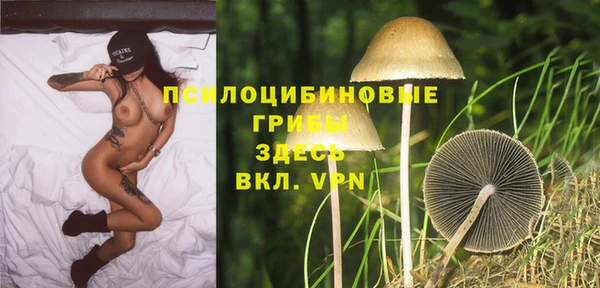 MDMA Арсеньев