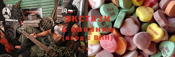 MDMA Аркадак
