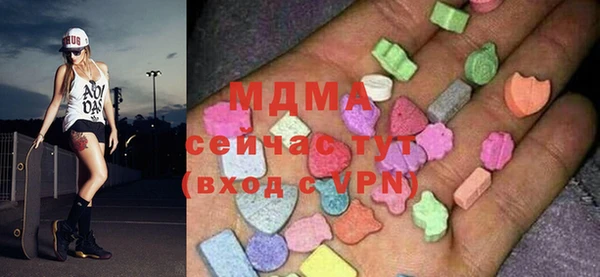MDMA Аркадак
