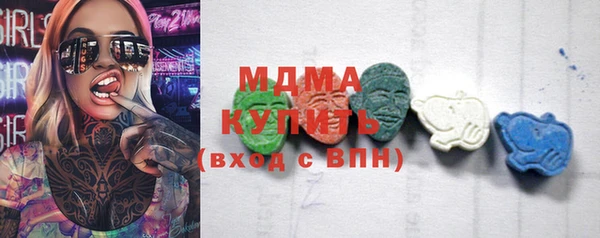 MDMA Аркадак