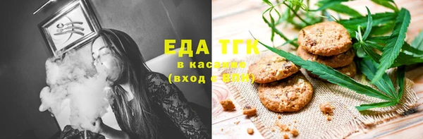 MDMA Аркадак