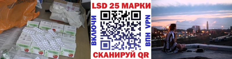 LSD-25 экстази кислота  mega маркетплейс  Талица  продажа наркотиков 