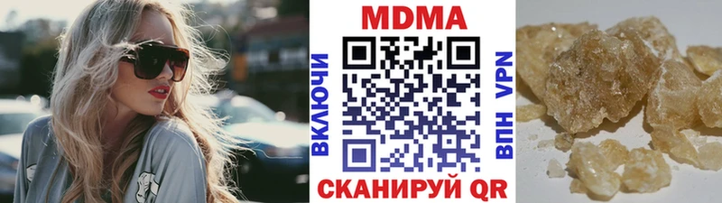 МДМА кристаллы  hydra ссылка  Талица 