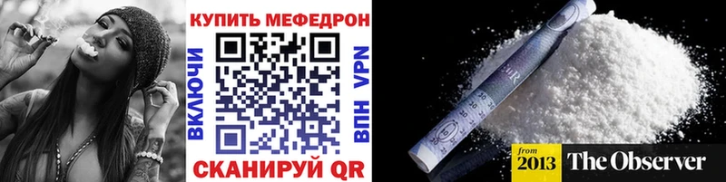 Мефедрон 4 MMC  Талица 