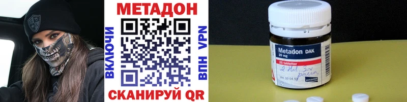 OMG онион  Талица  Метадон methadone 