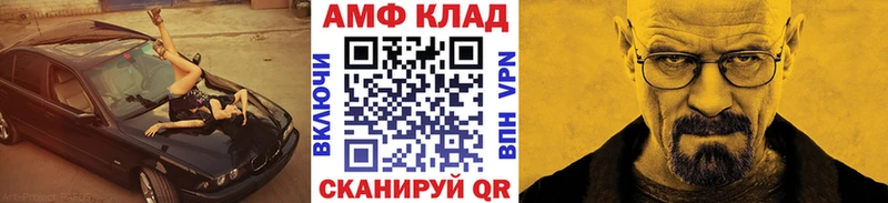 blacksprut вход  где найти   Талица  МЕТАМФЕТАМИН Декстрометамфетамин 99.9% 