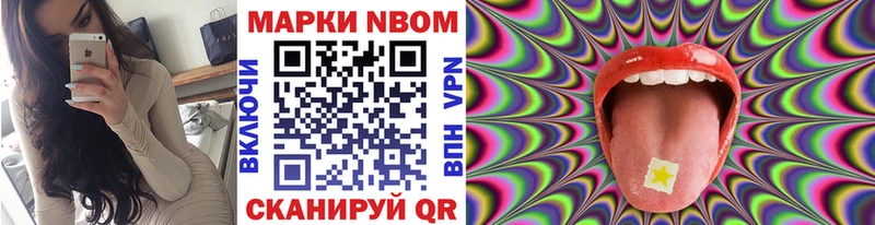 где найти hydra как войти Марки NBOMe 1,5мг Талица