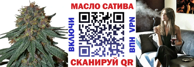 ТГК гашишное масло МЕГА ТОР Талица